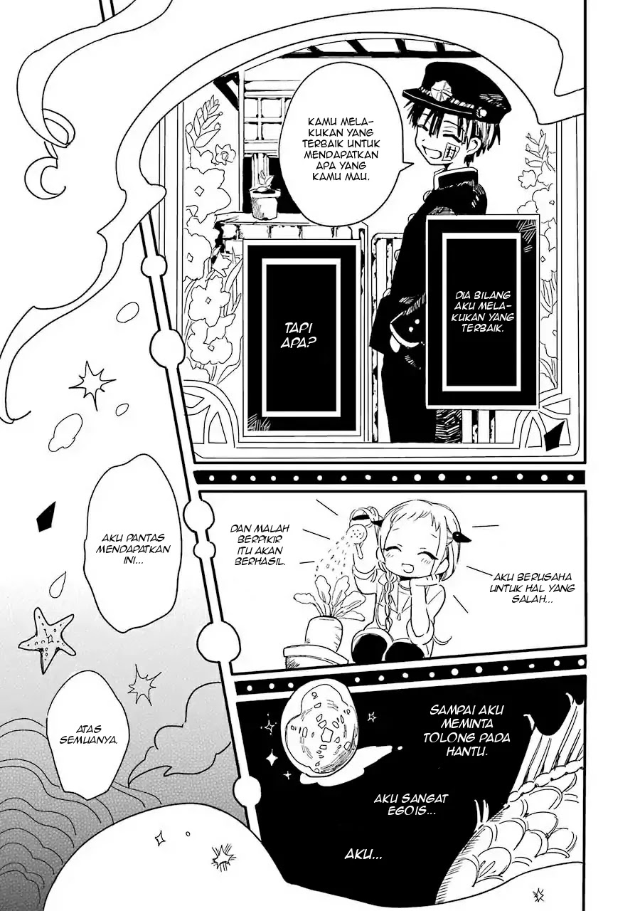 jibaku-shounen-hanako-kun - Chapter: 1