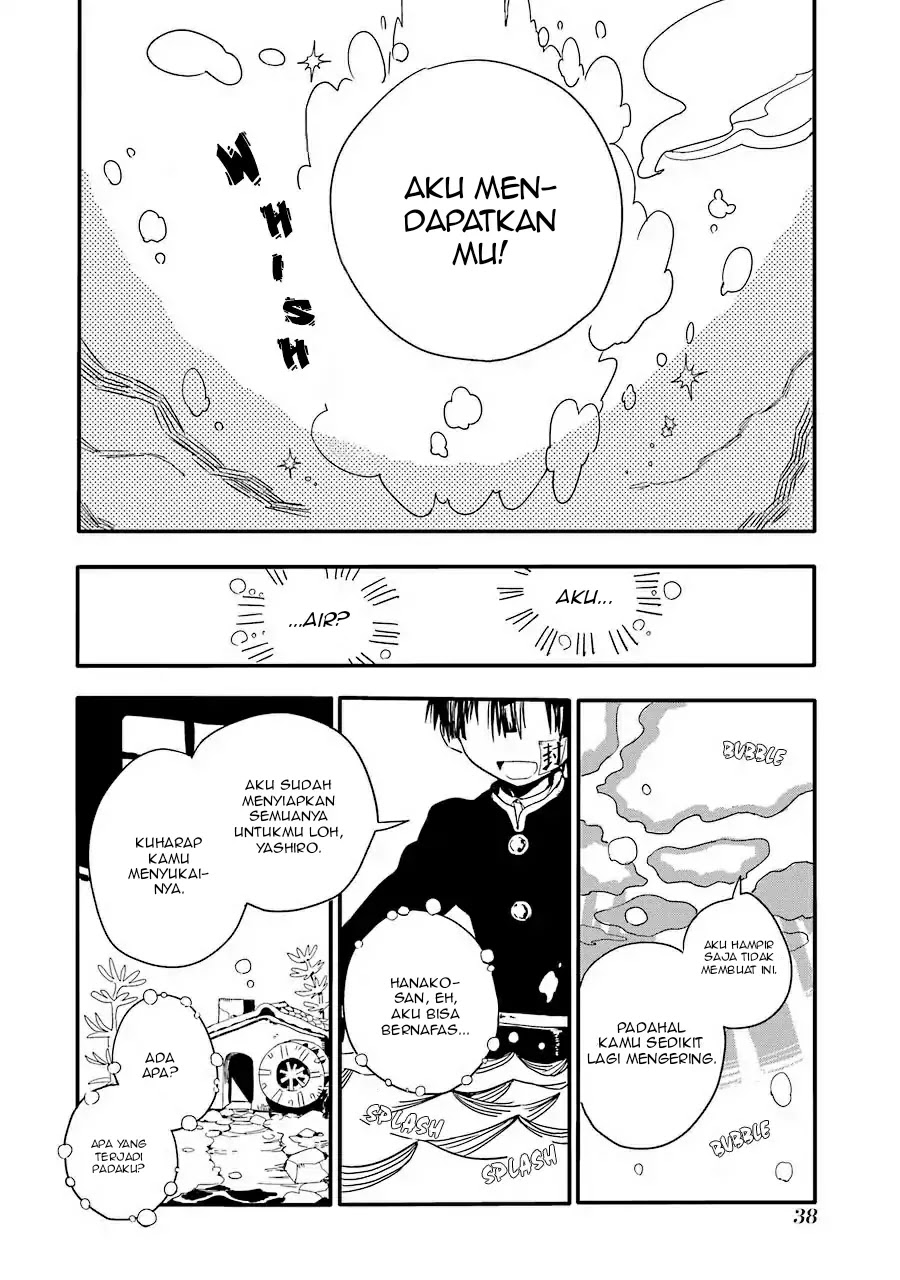 jibaku-shounen-hanako-kun - Chapter: 1
