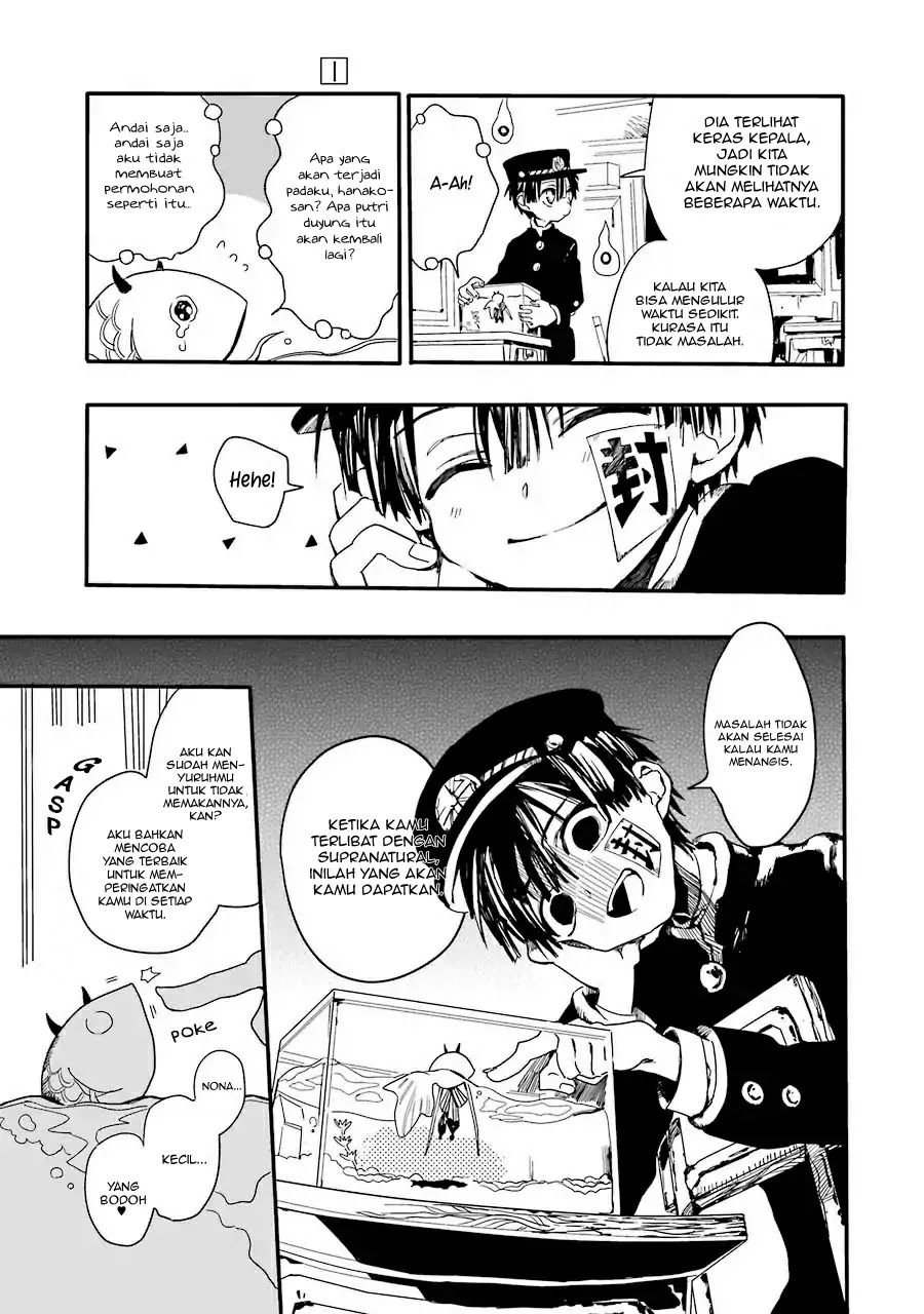 jibaku-shounen-hanako-kun - Chapter: 1