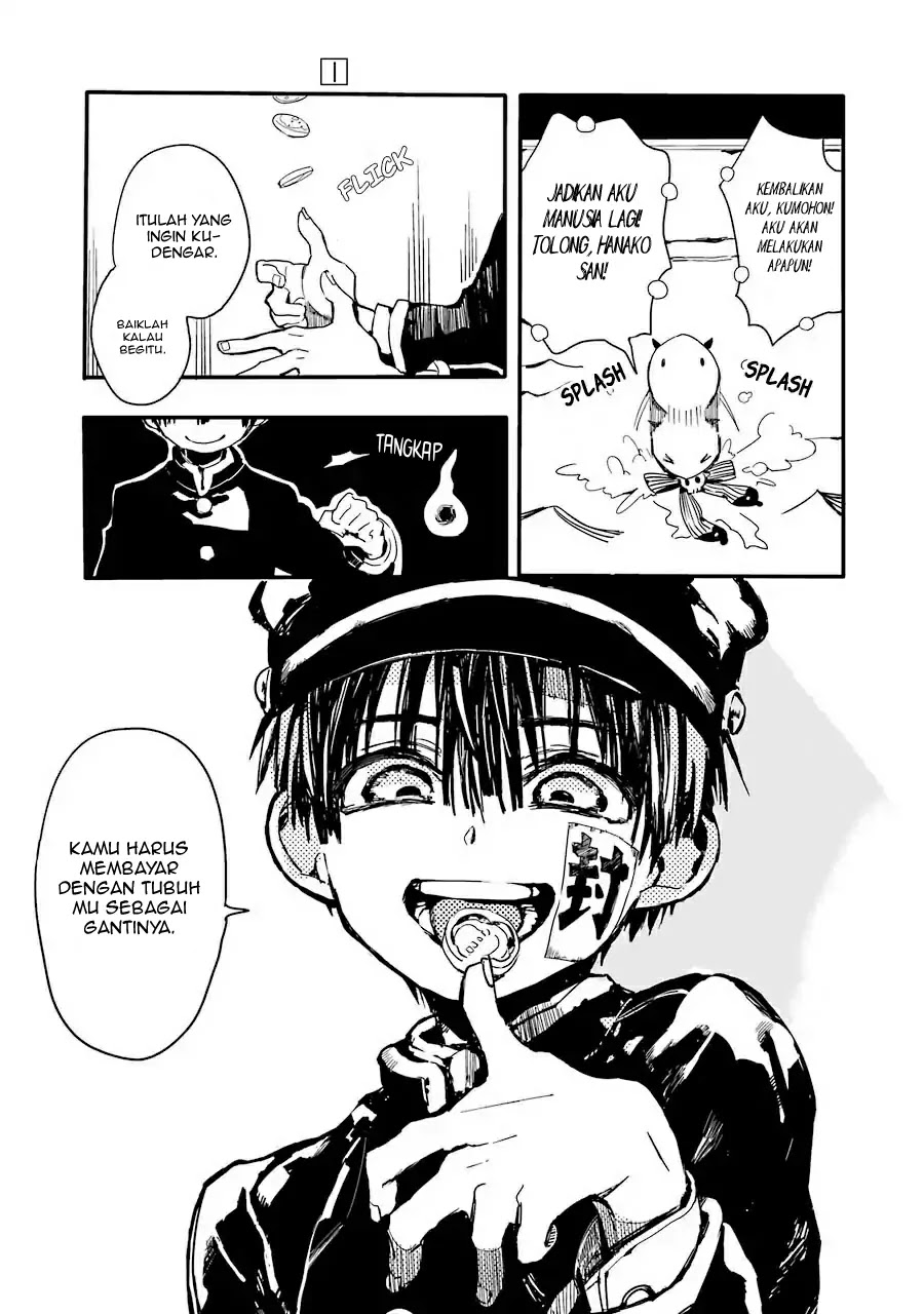 jibaku-shounen-hanako-kun - Chapter: 1