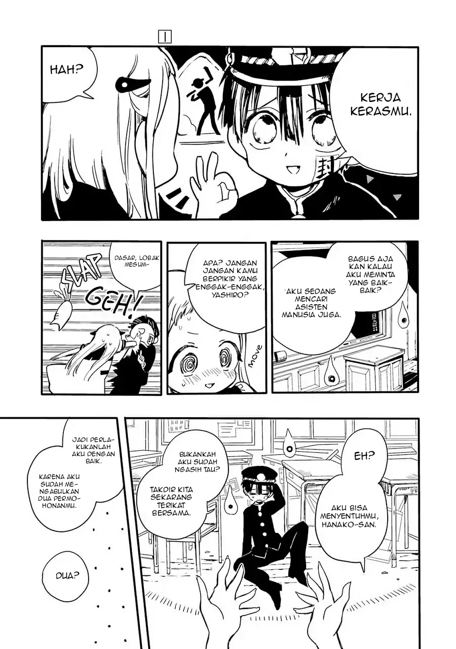 jibaku-shounen-hanako-kun - Chapter: 1