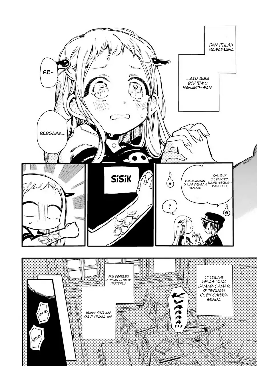 jibaku-shounen-hanako-kun - Chapter: 1