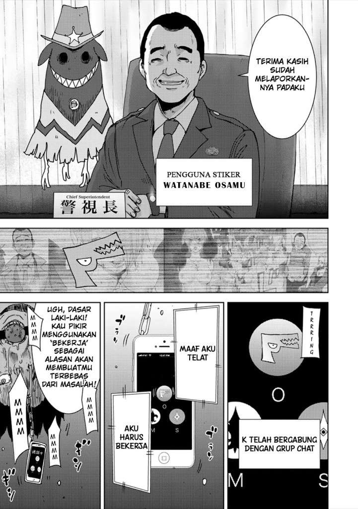 narikawari - Chapter: 41.5