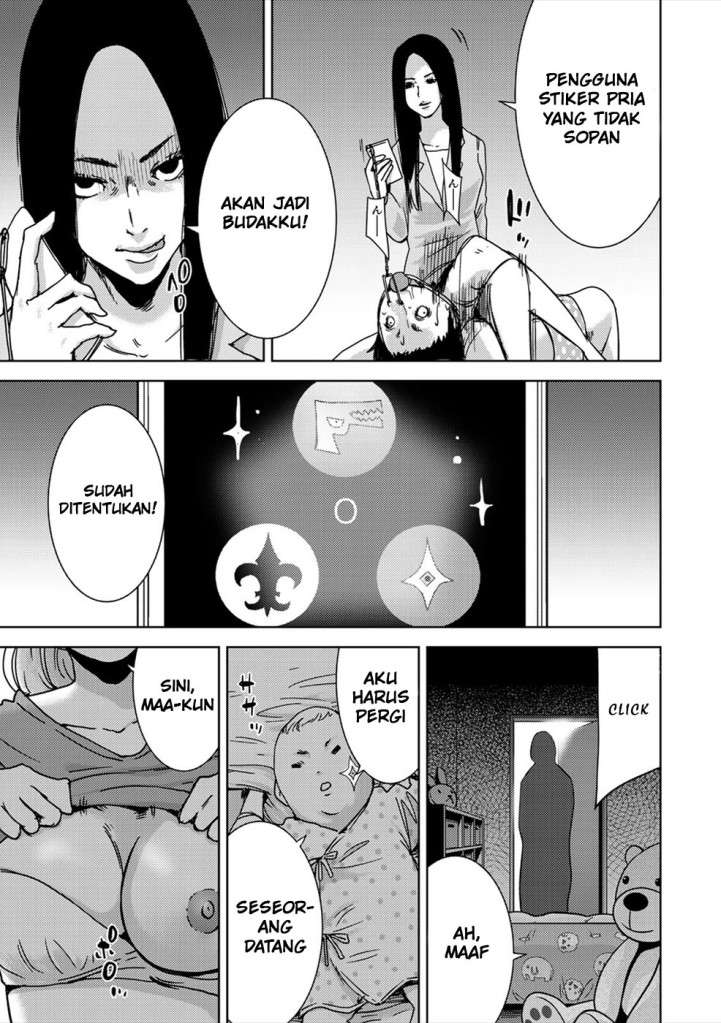 narikawari - Chapter: 41.5