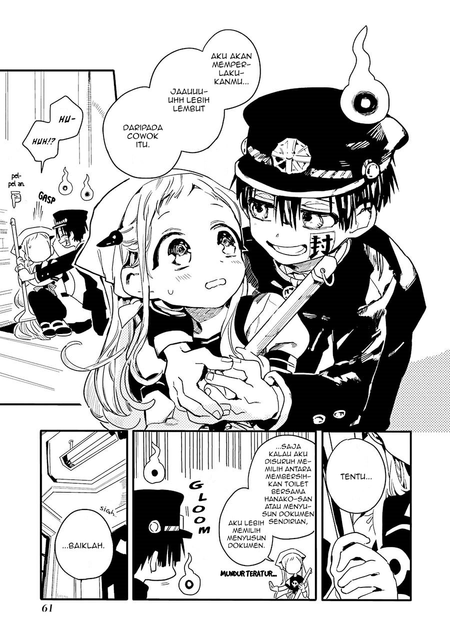 jibaku-shounen-hanako-kun - Chapter: 2