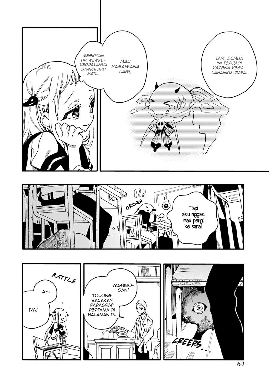 jibaku-shounen-hanako-kun - Chapter: 2