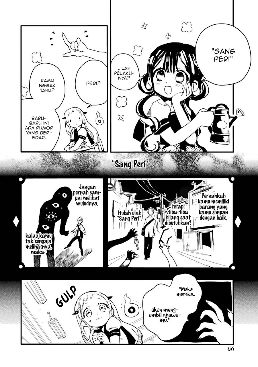 jibaku-shounen-hanako-kun - Chapter: 2