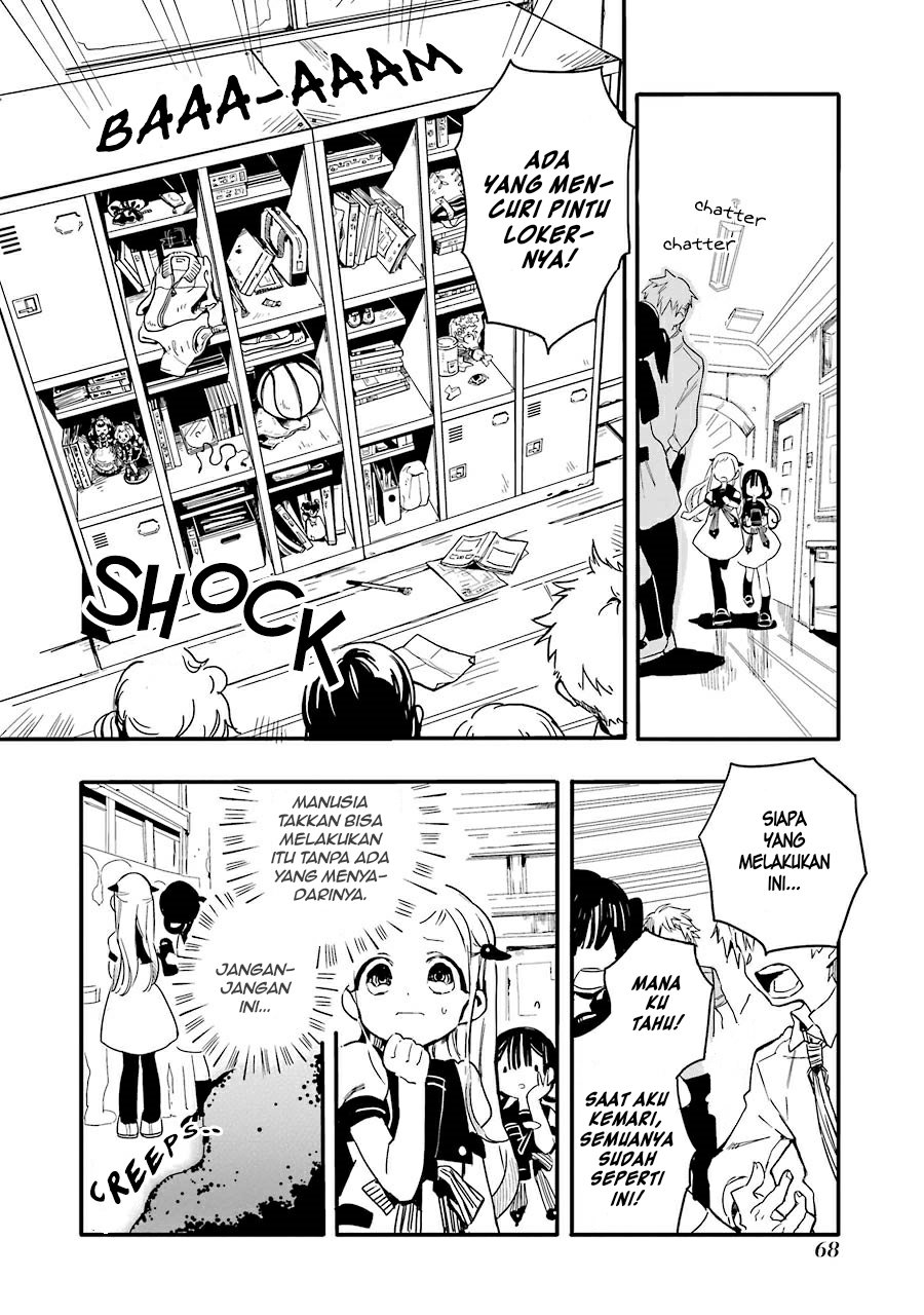 jibaku-shounen-hanako-kun - Chapter: 2