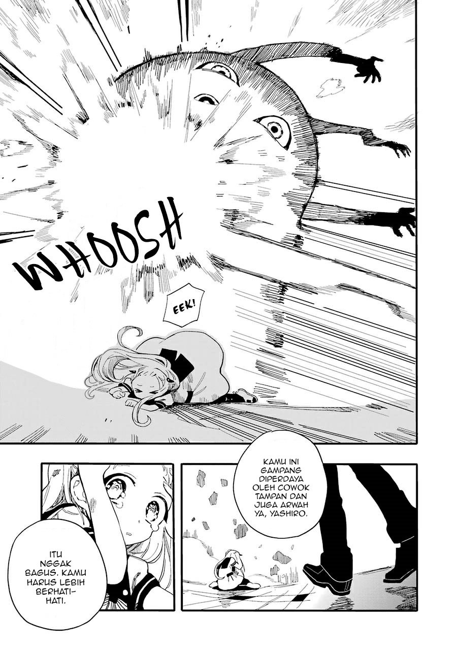 jibaku-shounen-hanako-kun - Chapter: 2