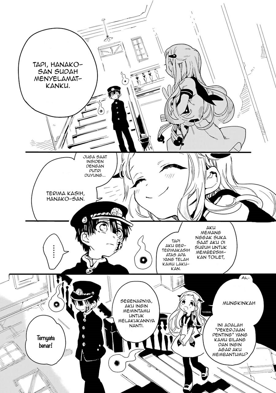 jibaku-shounen-hanako-kun - Chapter: 2