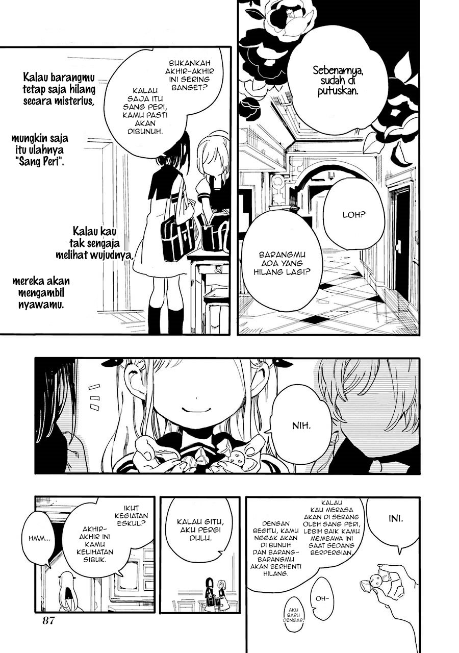 jibaku-shounen-hanako-kun - Chapter: 2
