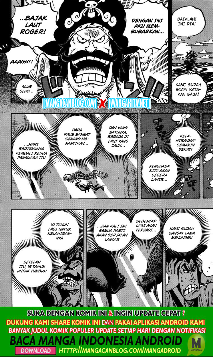 one-piece-id - Chapter: 968.5