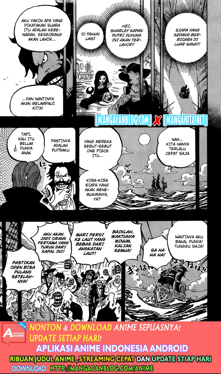 one-piece-id - Chapter: 968.5