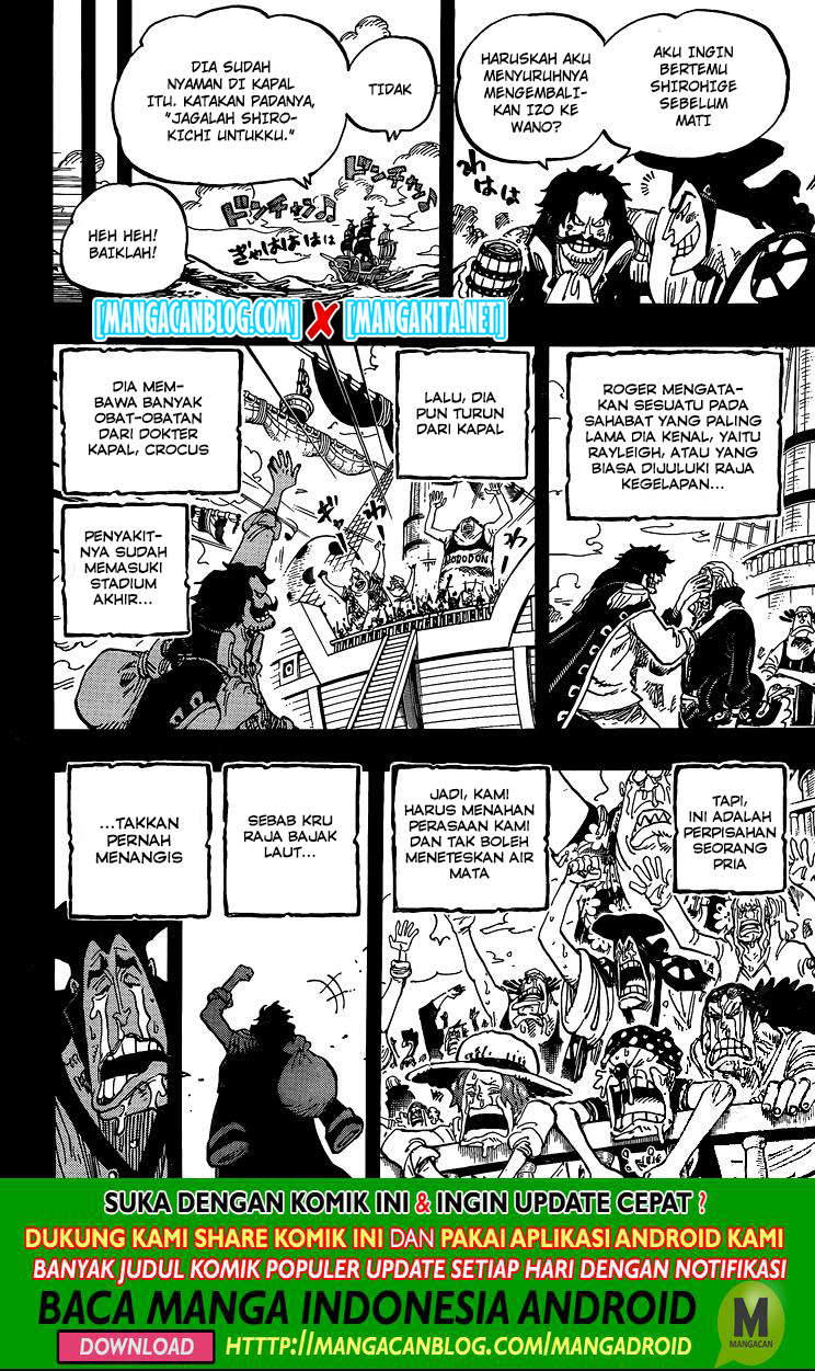 one-piece-id - Chapter: 968.5