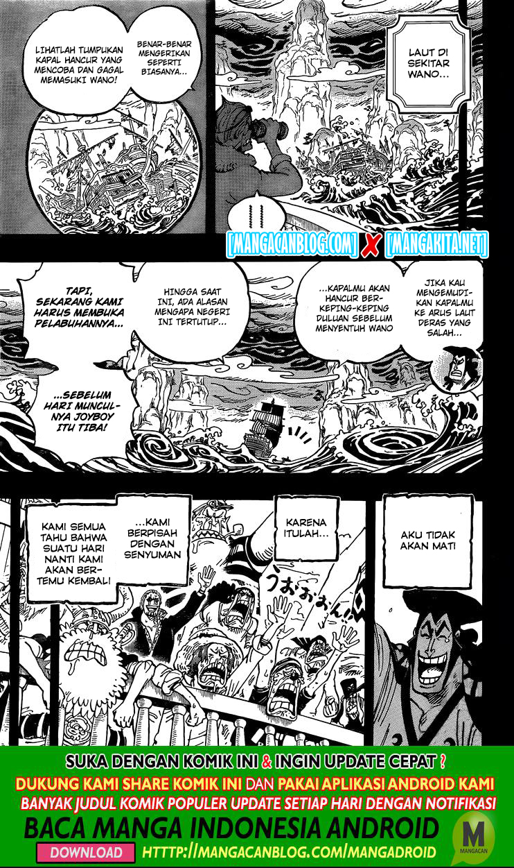 one-piece-id - Chapter: 968.5