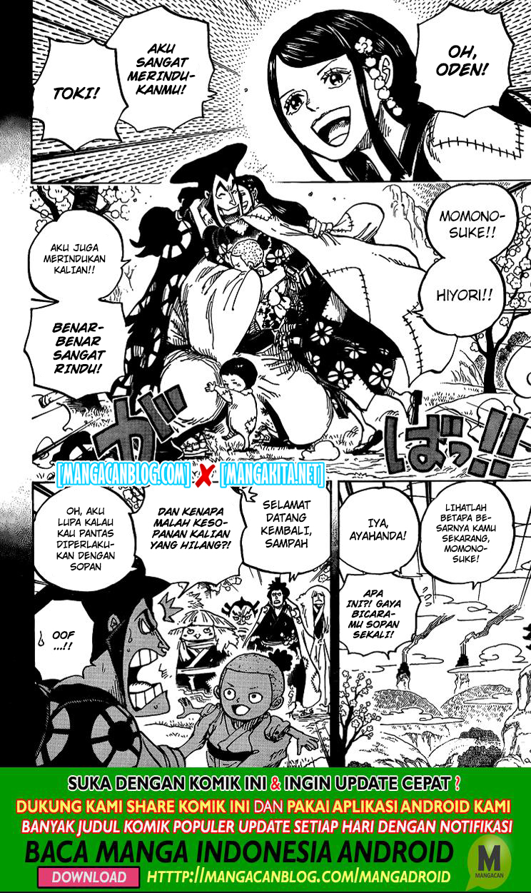 one-piece-id - Chapter: 968.5