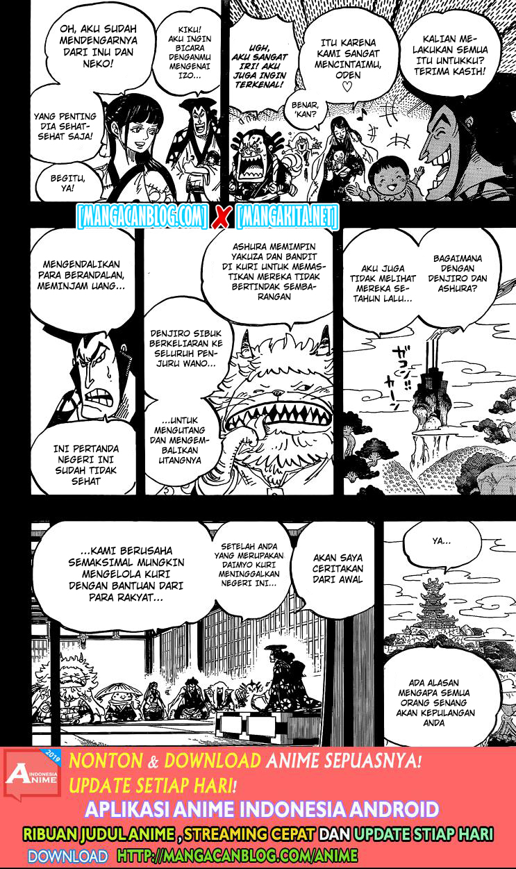 one-piece-id - Chapter: 968.5