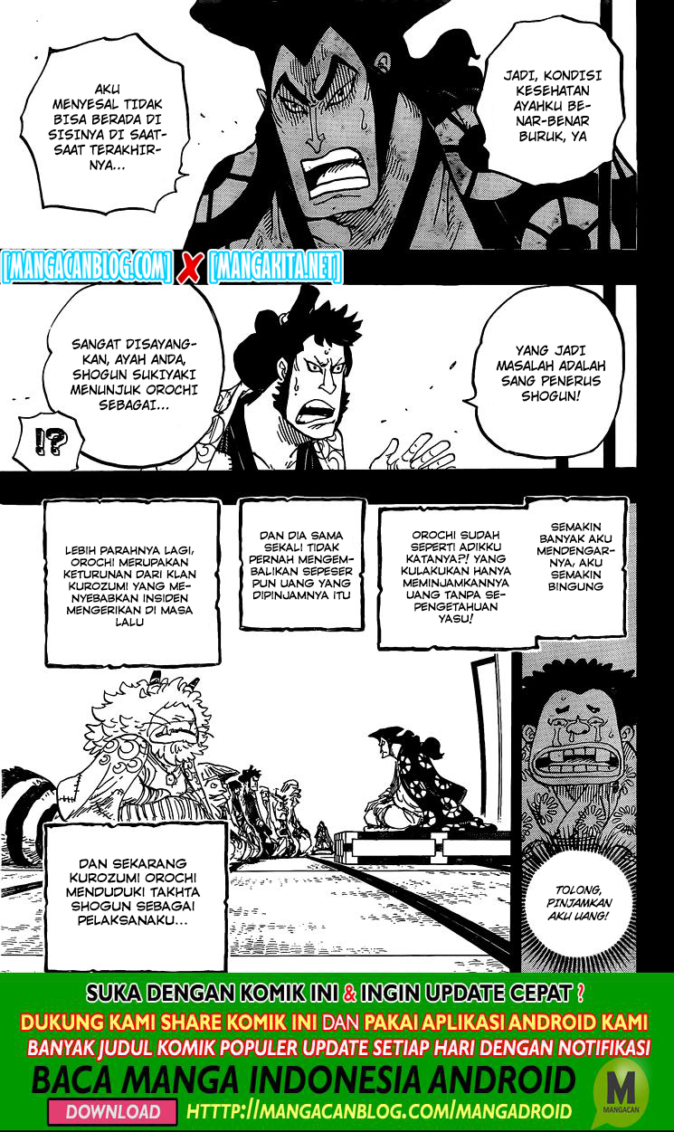 one-piece-id - Chapter: 968.5