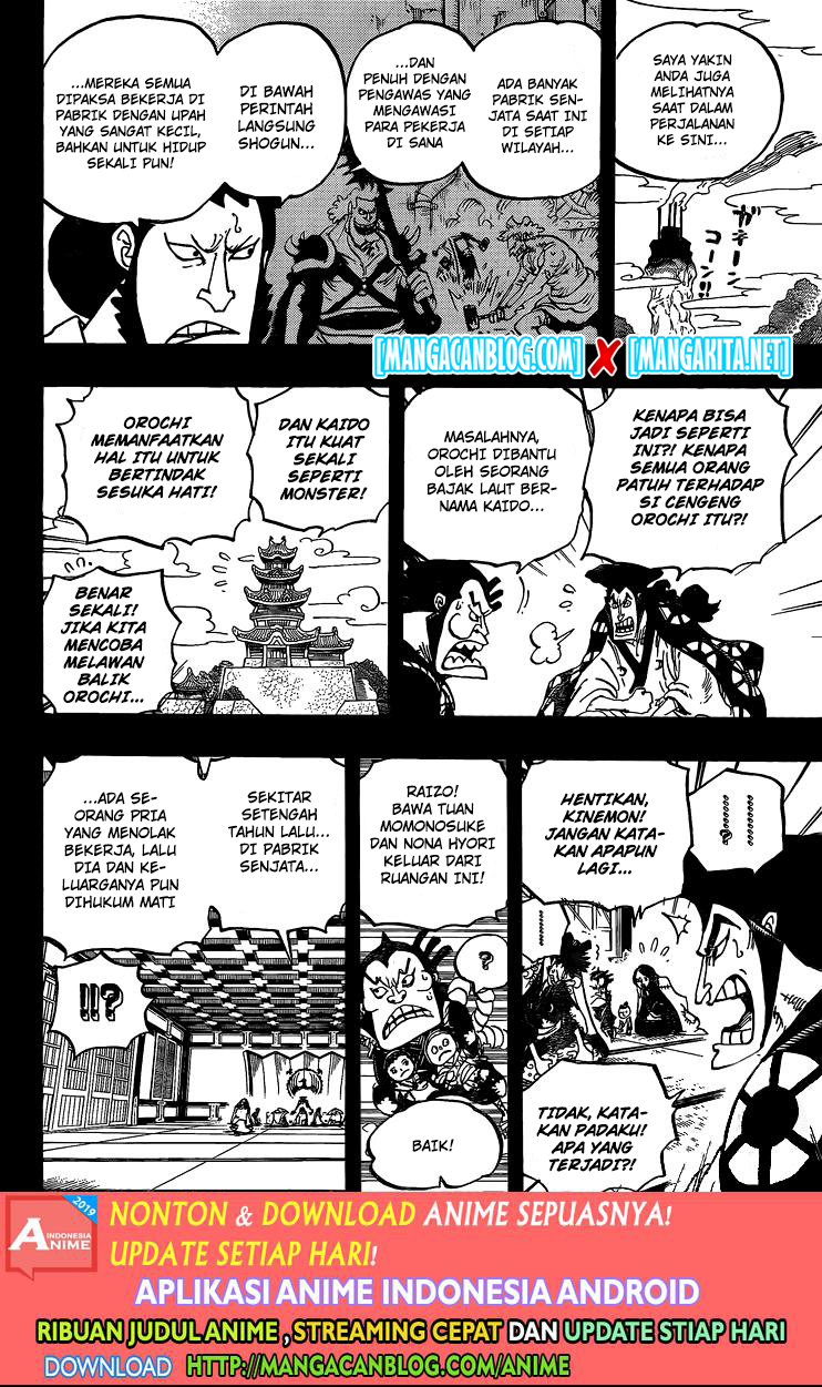 one-piece-id - Chapter: 968.5