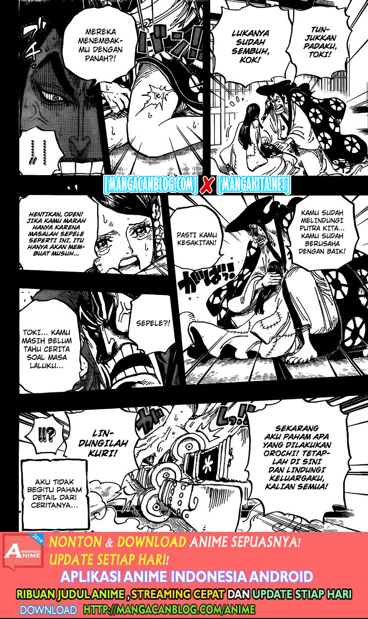 one-piece-id - Chapter: 968.5