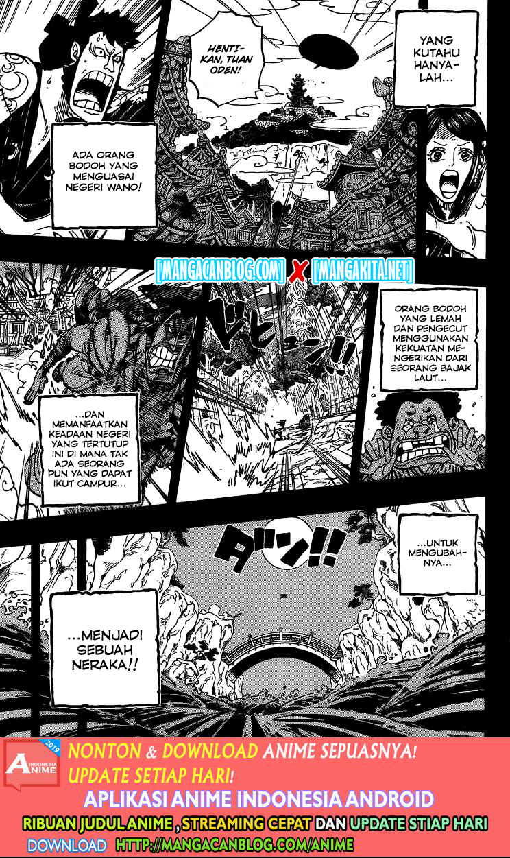 one-piece-id - Chapter: 968.5