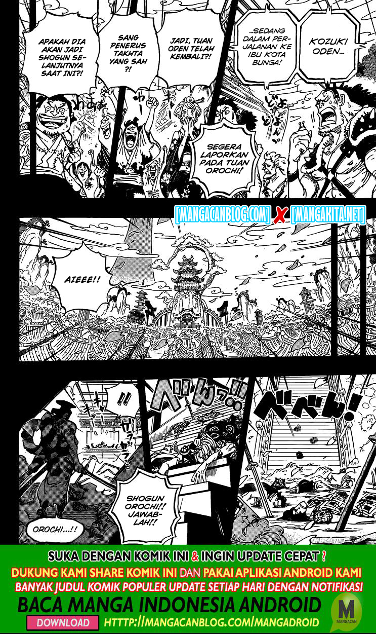 one-piece-id - Chapter: 968.5