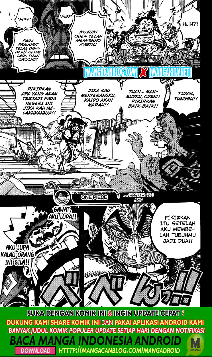 one-piece-id - Chapter: 968.5