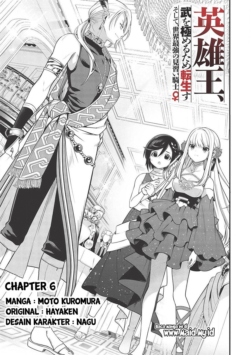 eiyu-oh-bu-wo-kiwameru-tame-tensei-su-soshite-sekai-saikyou-no-minarai-kisi - Chapter: 6