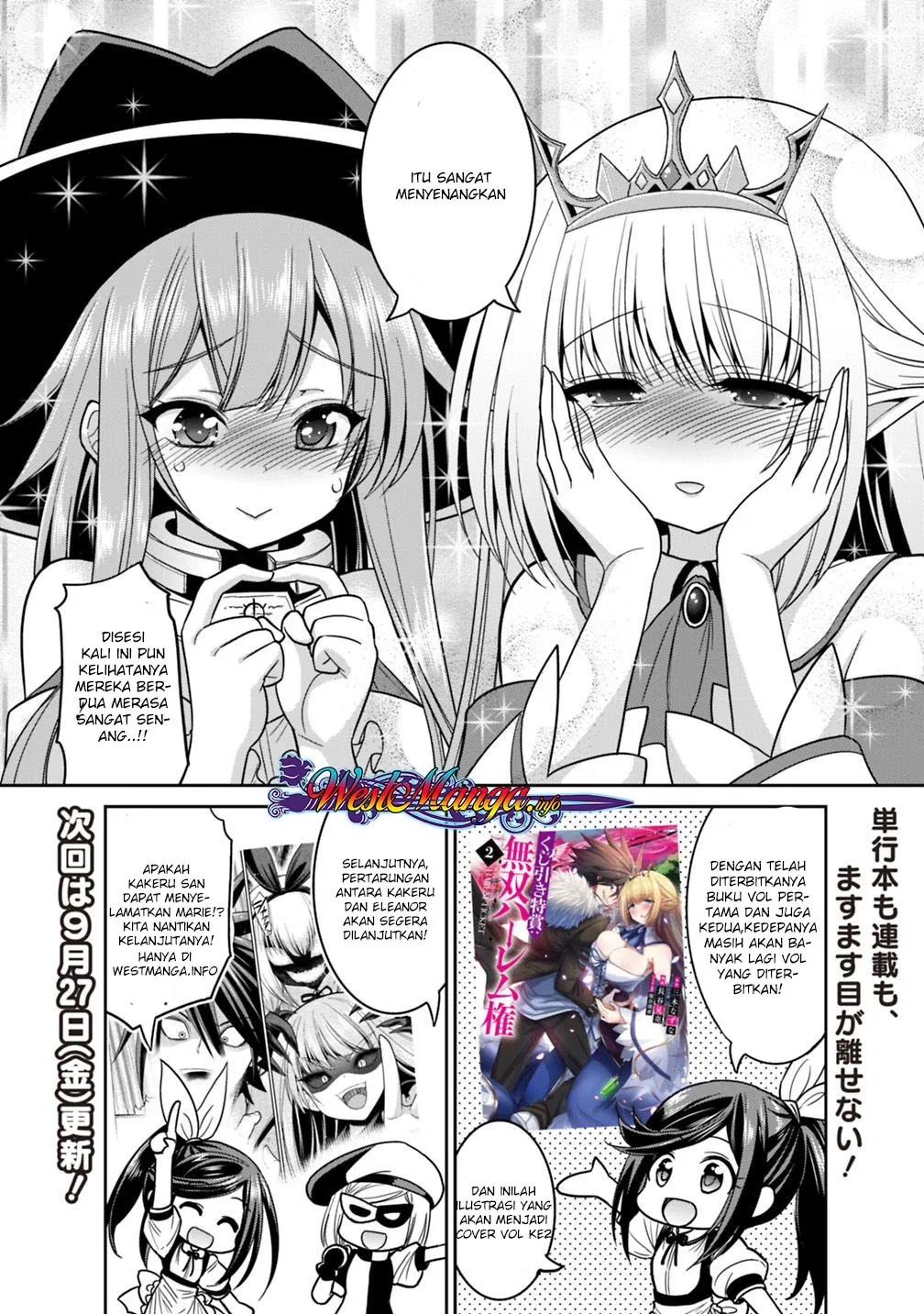kujibiki-tokushou-musou-harem-ken - Chapter: 11.5