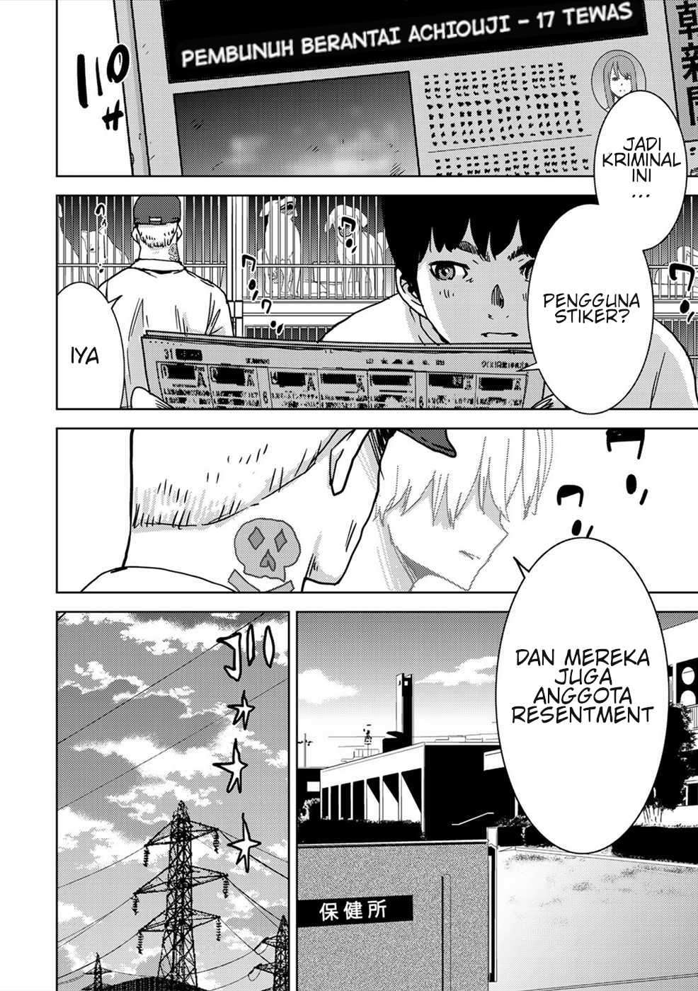 narikawari - Chapter: 42