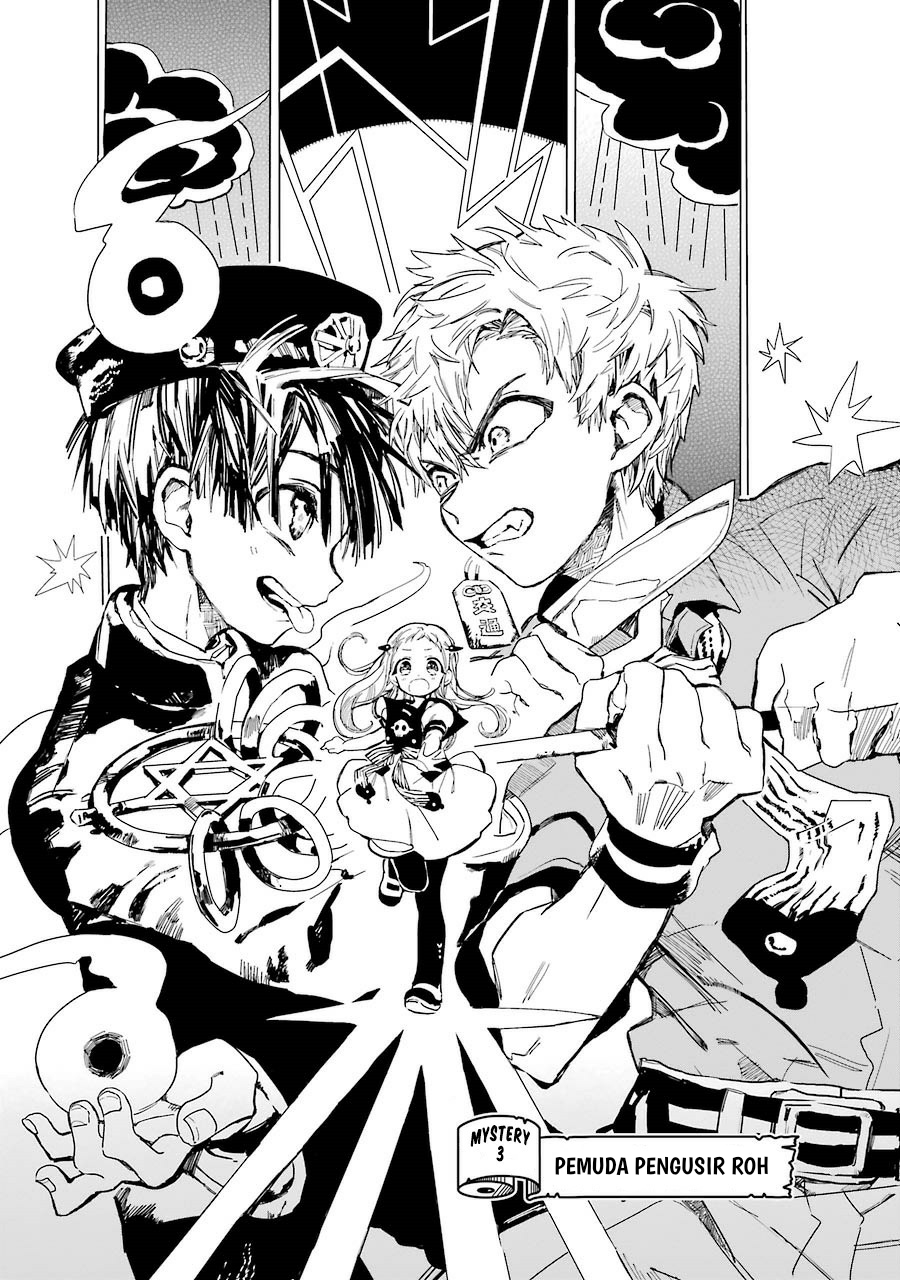 jibaku-shounen-hanako-kun - Chapter: 3