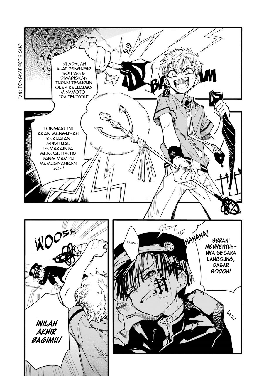 jibaku-shounen-hanako-kun - Chapter: 3