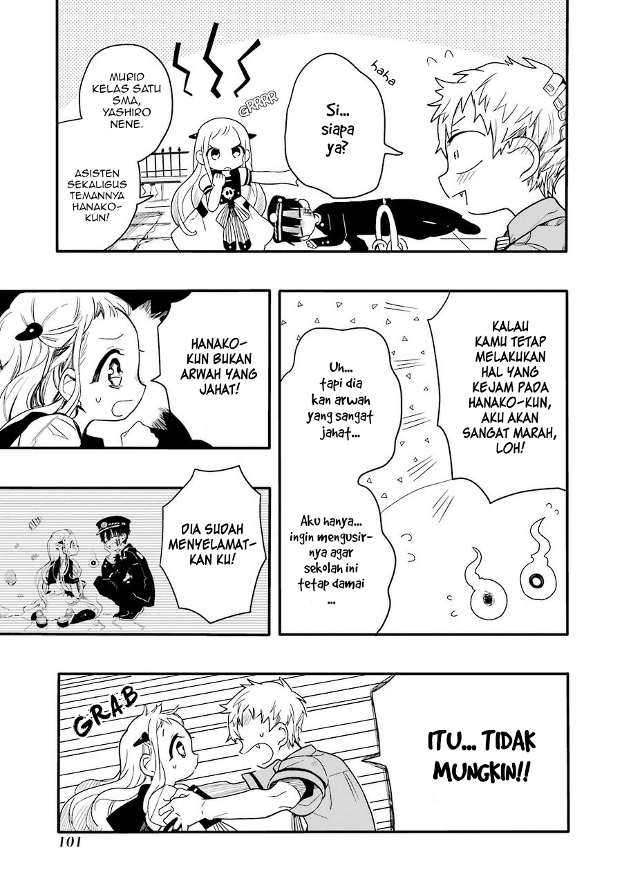 jibaku-shounen-hanako-kun - Chapter: 3