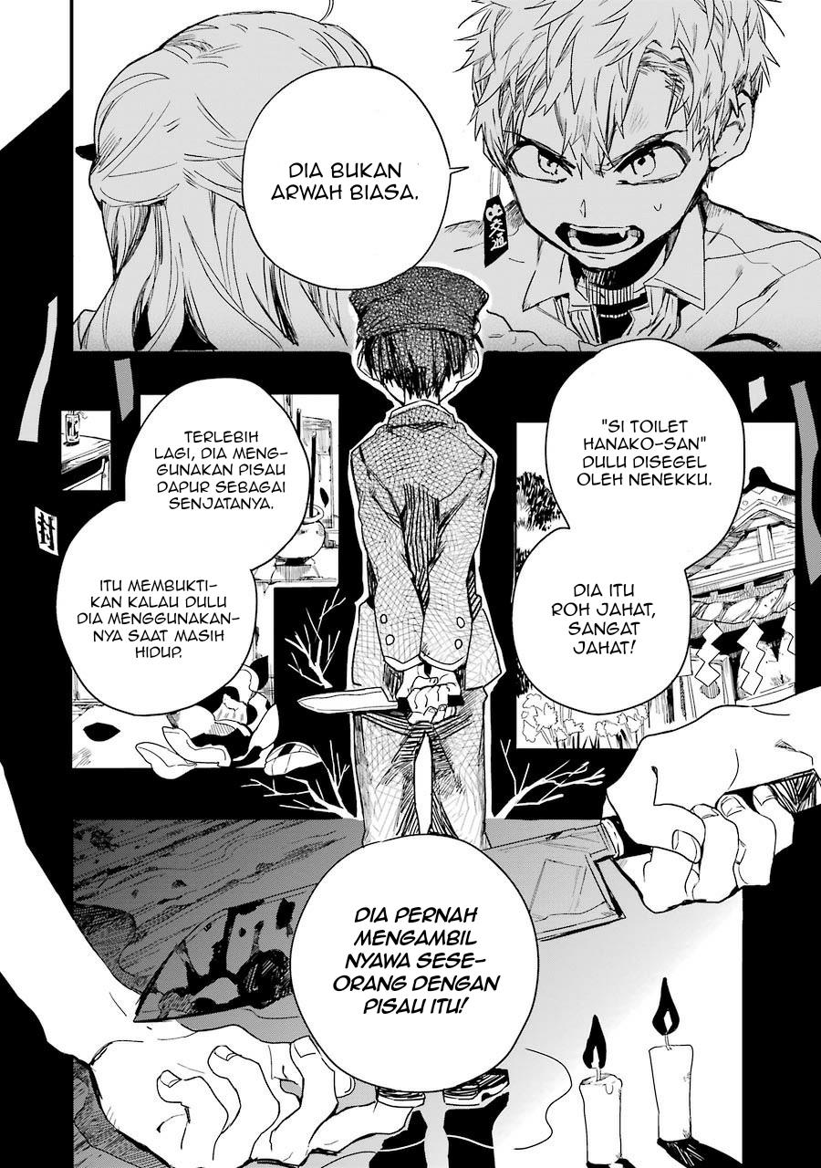 jibaku-shounen-hanako-kun - Chapter: 3