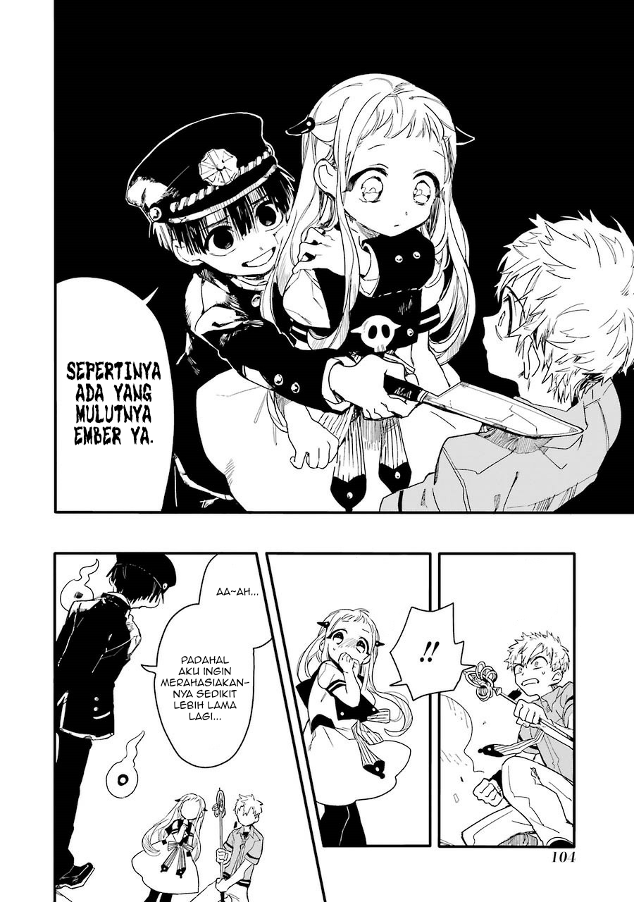 jibaku-shounen-hanako-kun - Chapter: 3