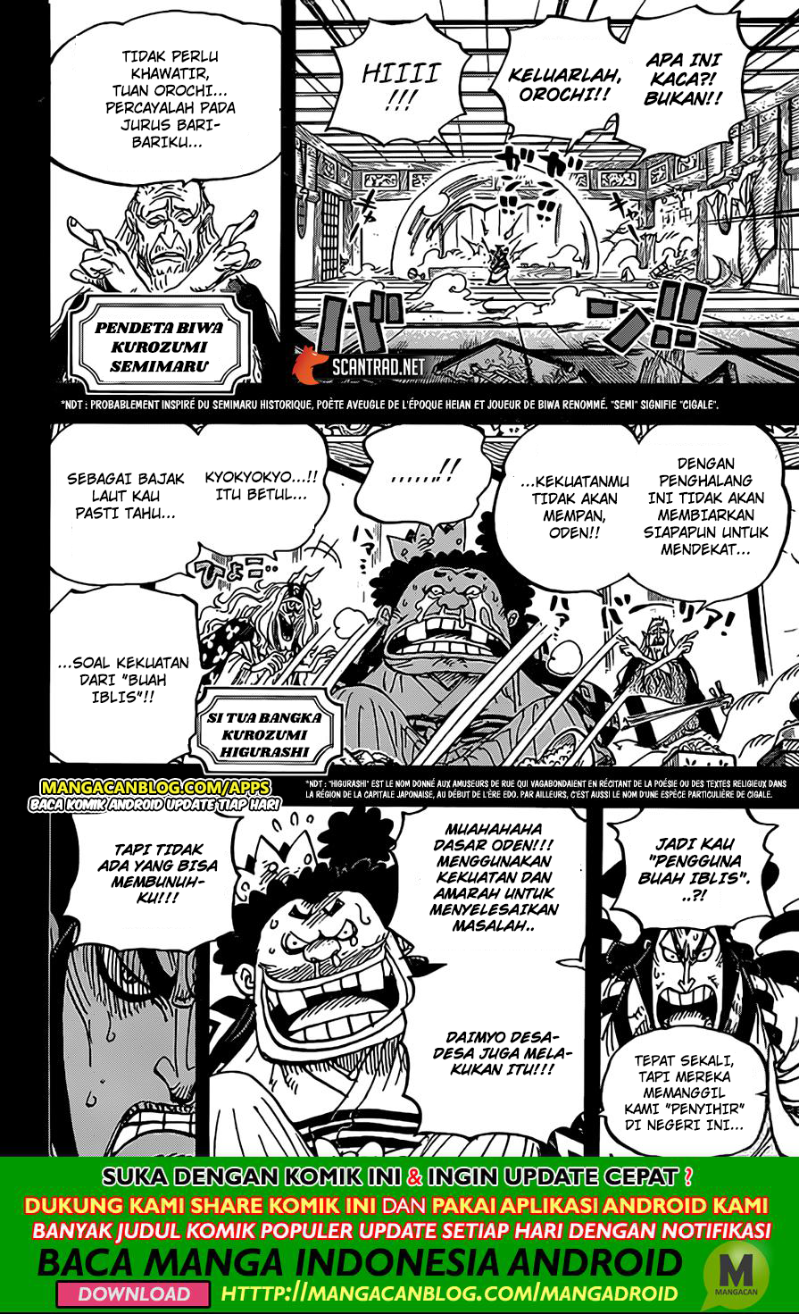 one-piece-id - Chapter: 969