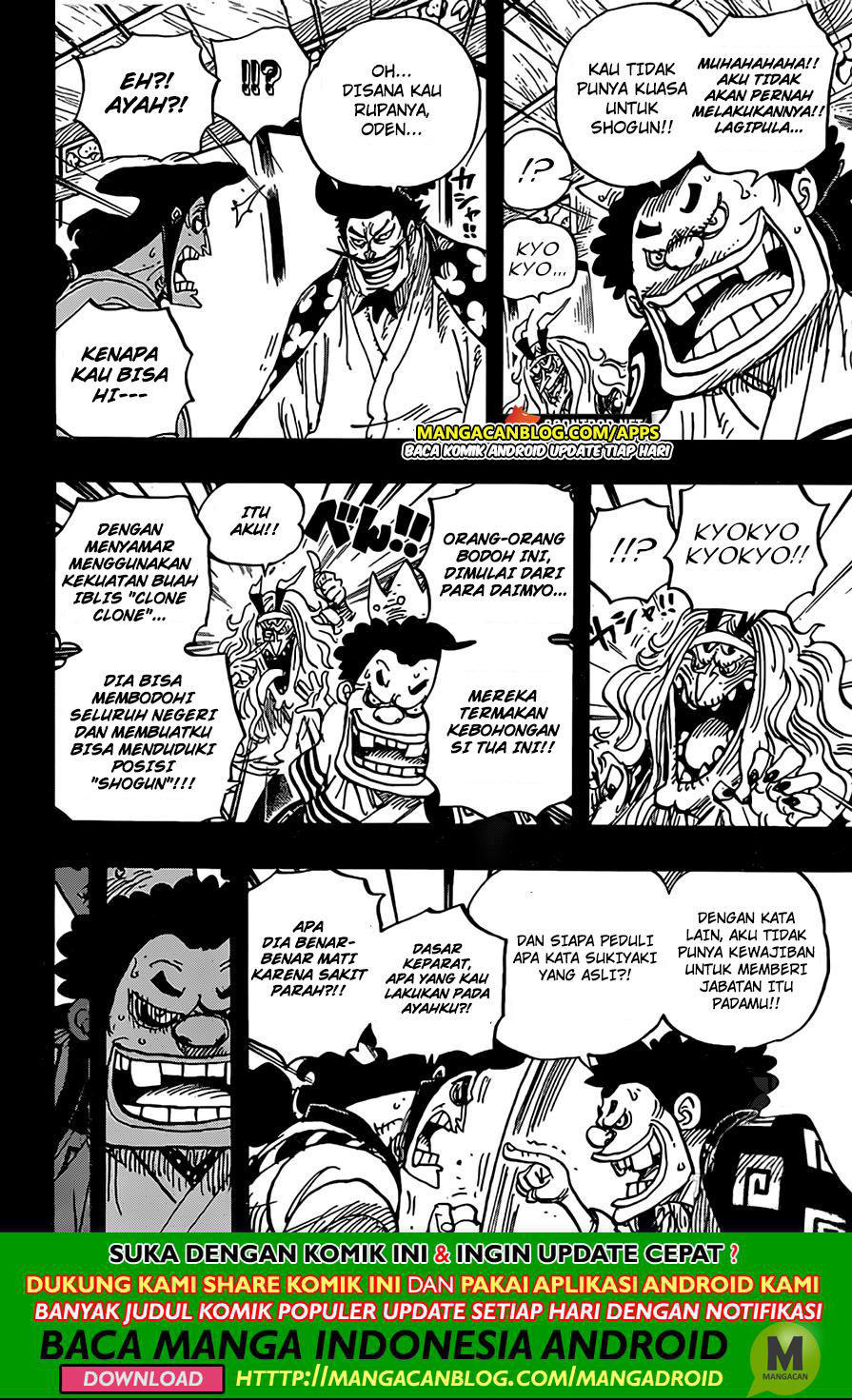 one-piece-id - Chapter: 969