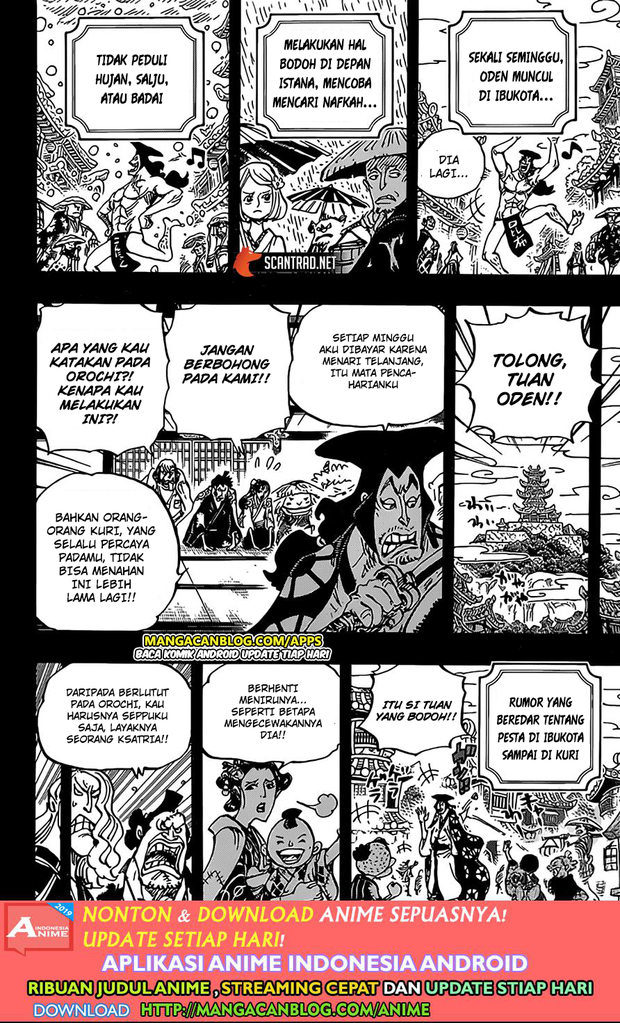 one-piece-id - Chapter: 969