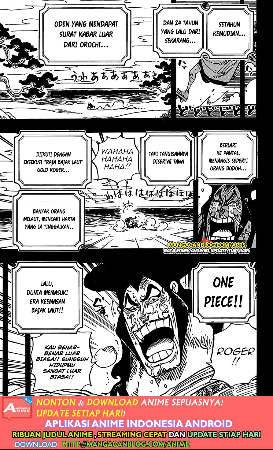 one-piece-id - Chapter: 969