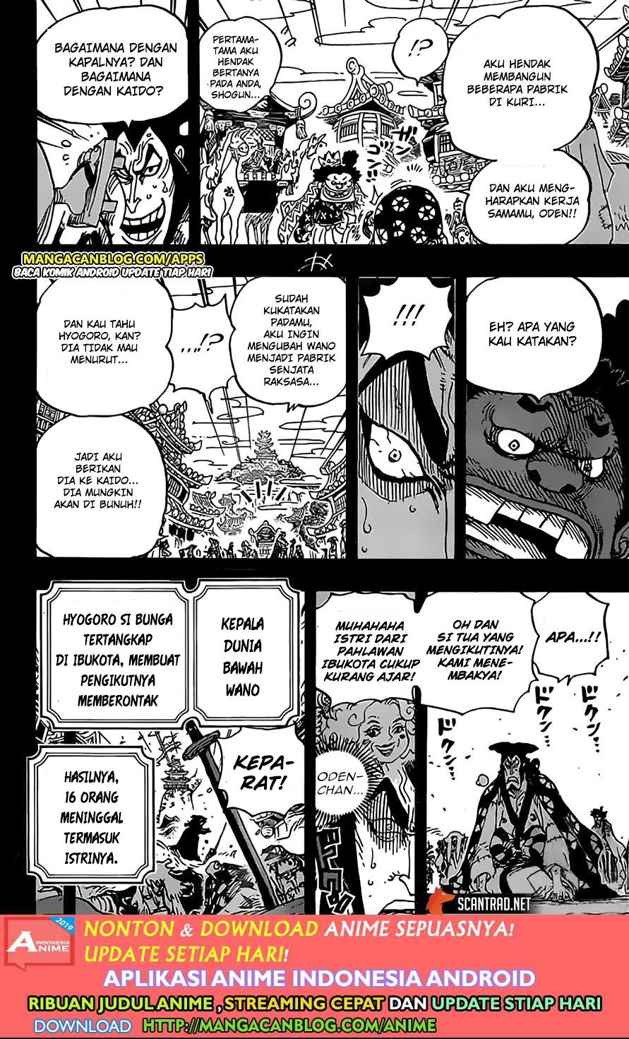 one-piece-id - Chapter: 969