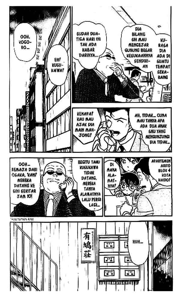 detective-conan - Chapter: 390