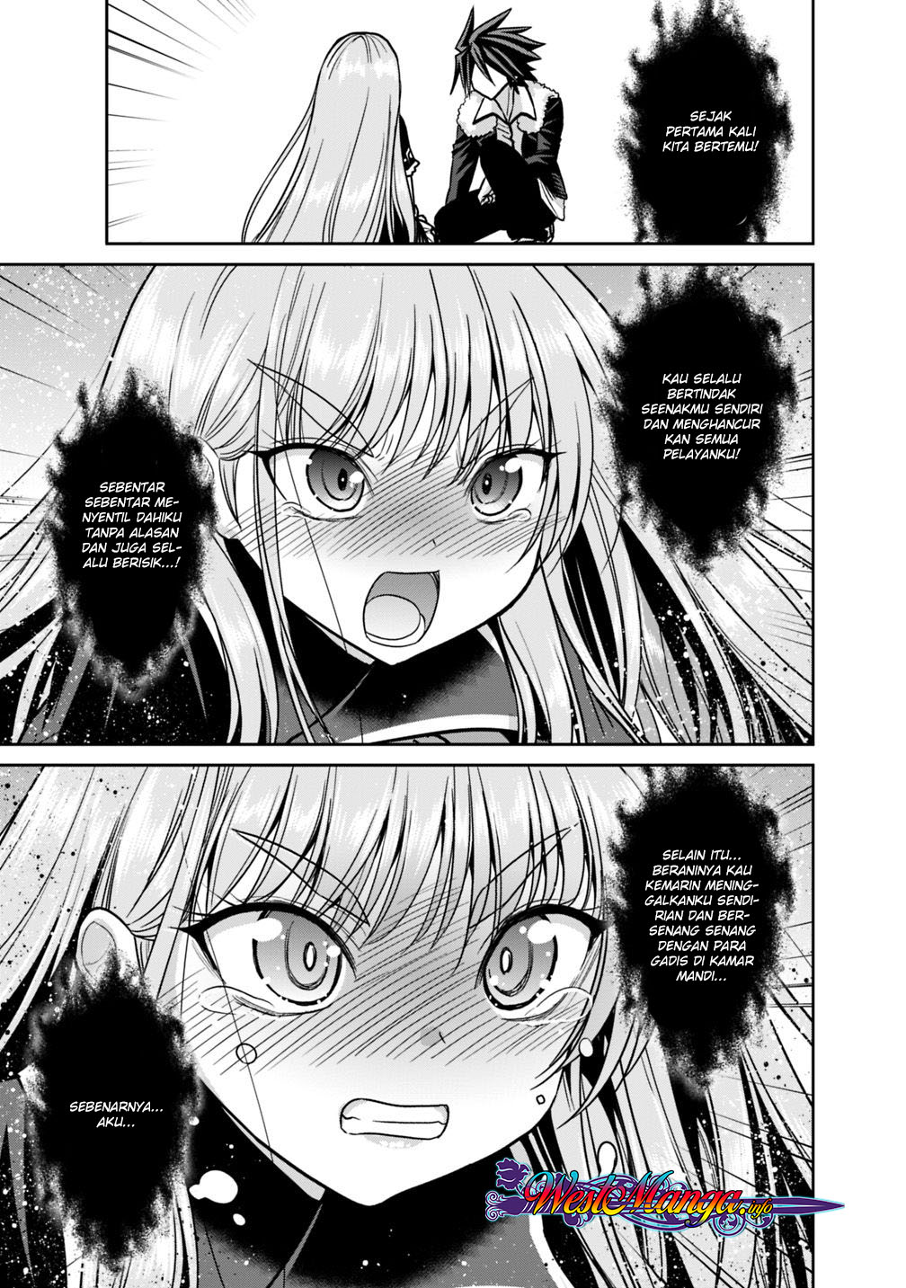 kujibiki-tokushou-musou-harem-ken - Chapter: 12.1