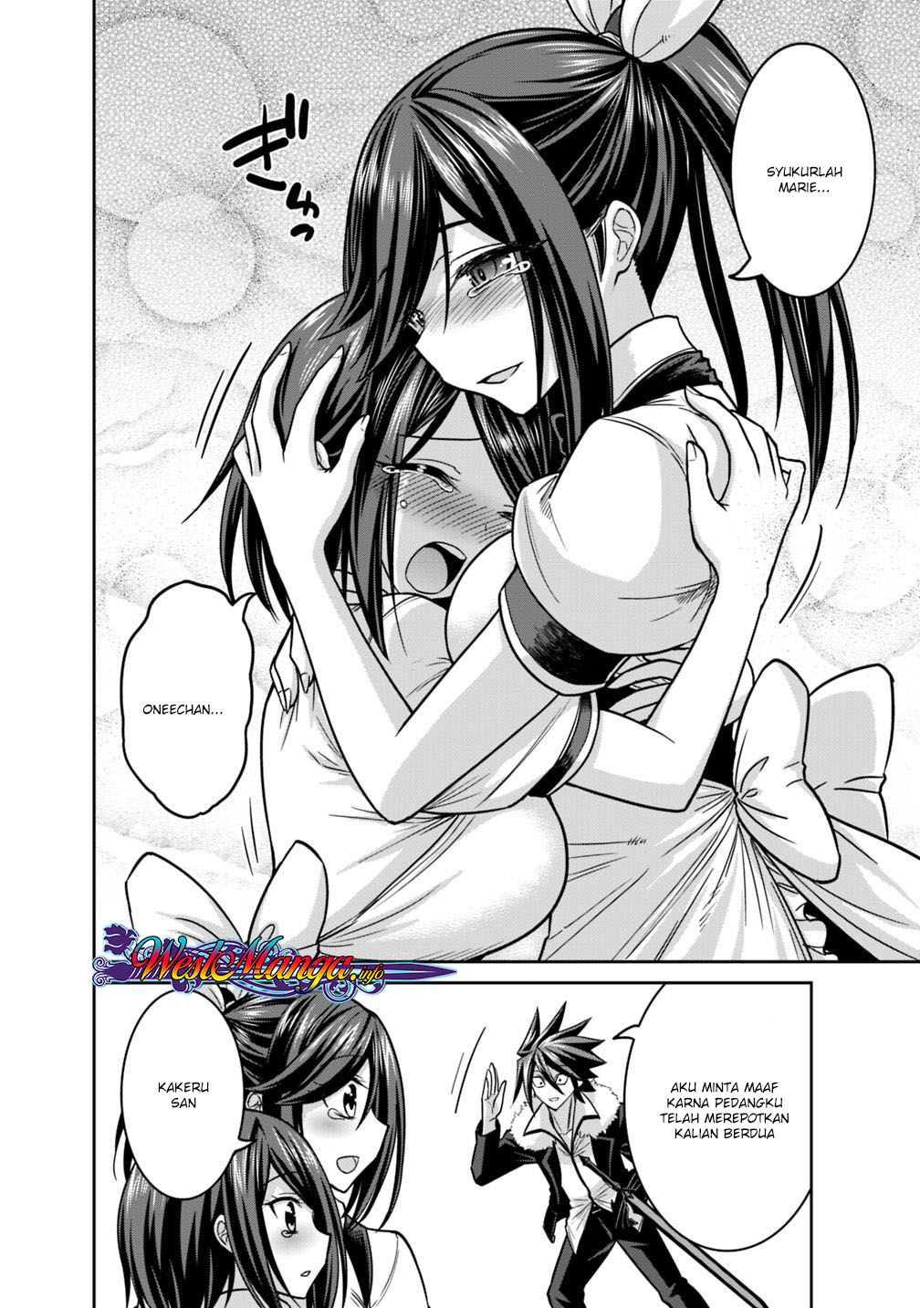 kujibiki-tokushou-musou-harem-ken - Chapter: 12.1
