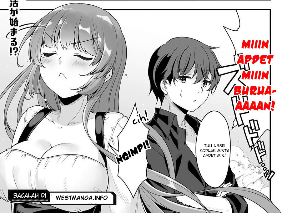 kujibiki-tokushou-musou-harem-ken - Chapter: 12.1