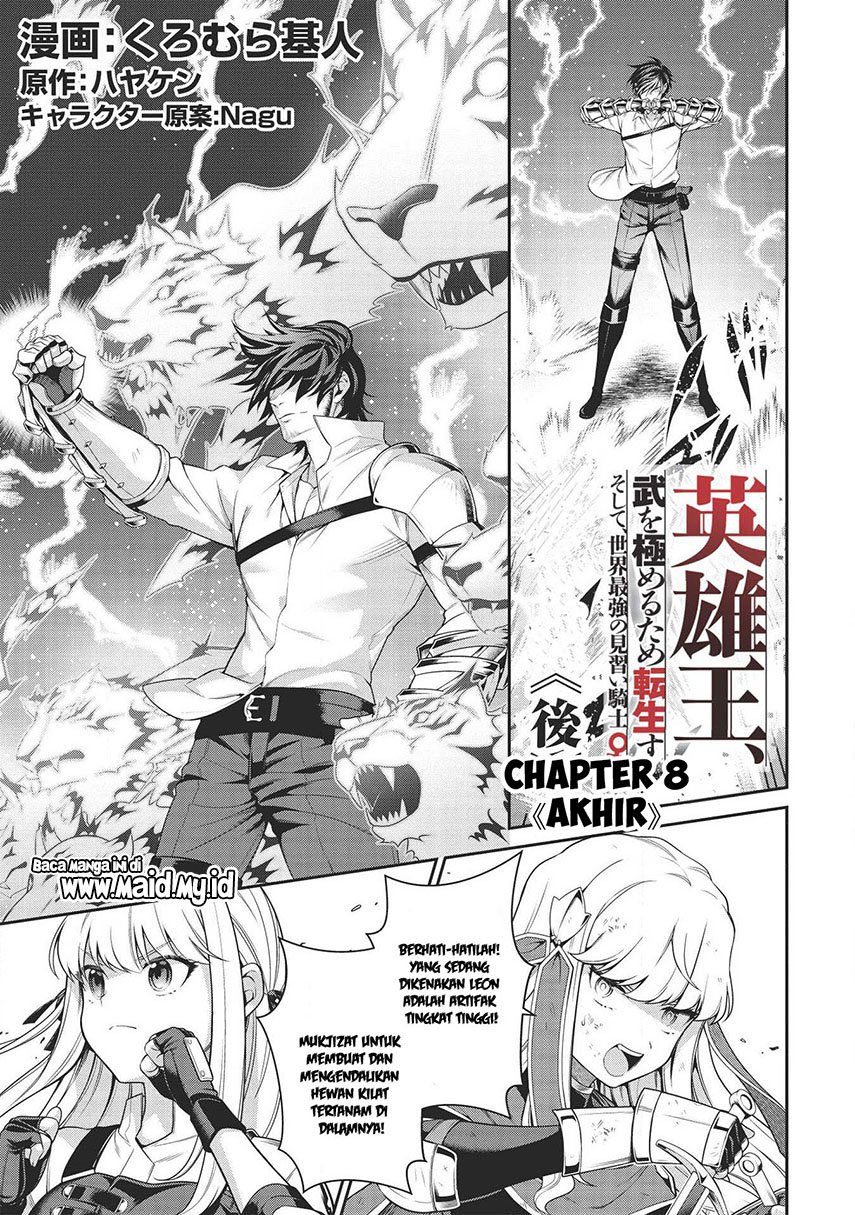 eiyu-oh-bu-wo-kiwameru-tame-tensei-su-soshite-sekai-saikyou-no-minarai-kisi - Chapter: 8.2