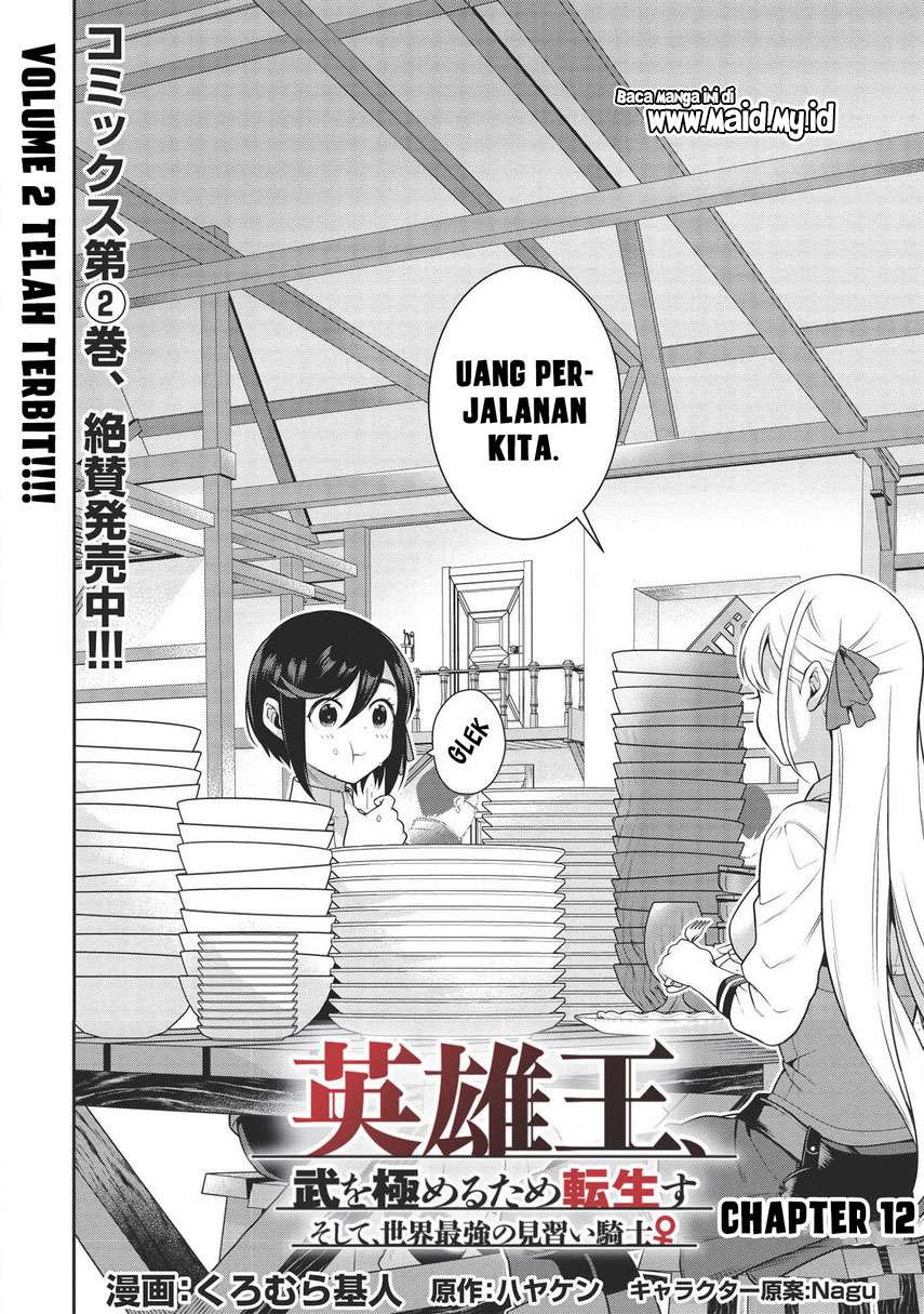 eiyu-oh-bu-wo-kiwameru-tame-tensei-su-soshite-sekai-saikyou-no-minarai-kisi - Chapter: 12