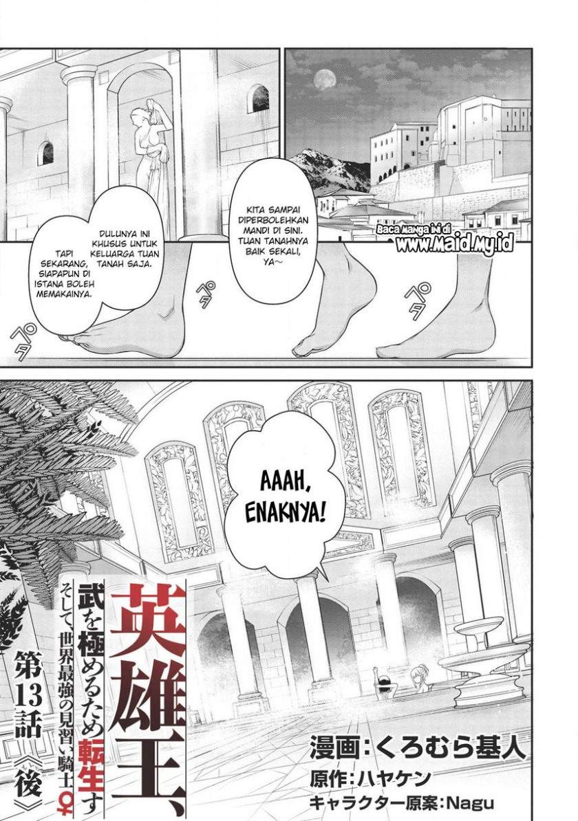 eiyu-oh-bu-wo-kiwameru-tame-tensei-su-soshite-sekai-saikyou-no-minarai-kisi - Chapter: 13.2
