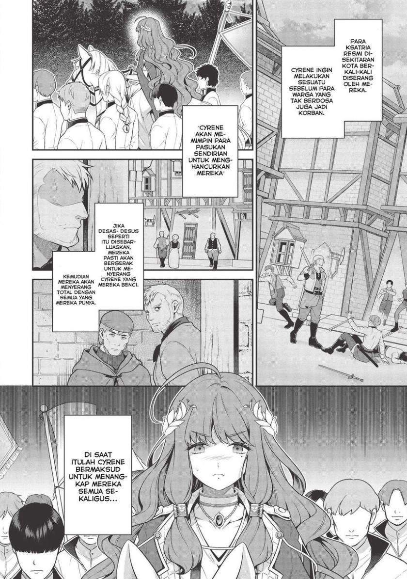 eiyu-oh-bu-wo-kiwameru-tame-tensei-su-soshite-sekai-saikyou-no-minarai-kisi - Chapter: 13.2