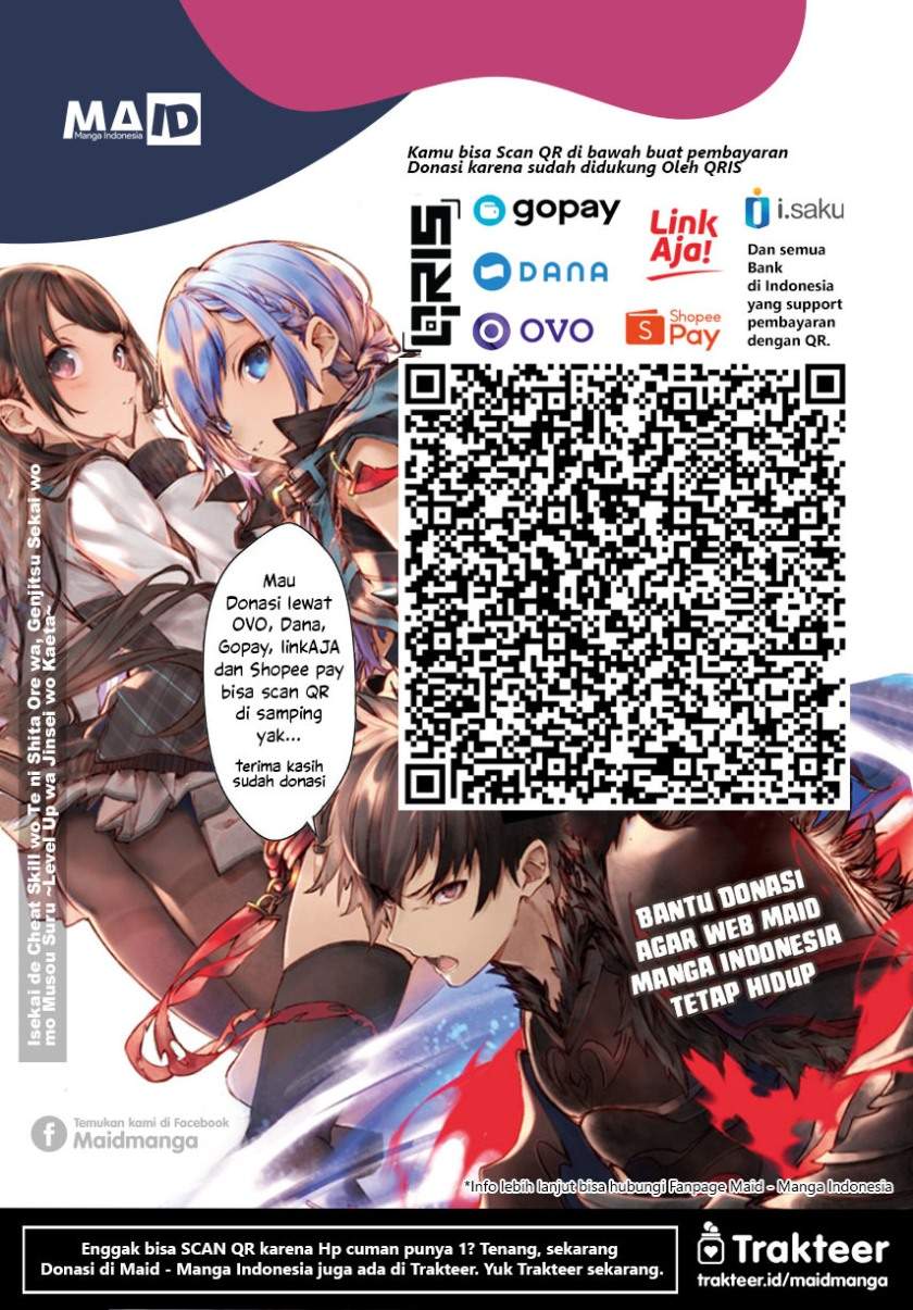 eiyu-oh-bu-wo-kiwameru-tame-tensei-su-soshite-sekai-saikyou-no-minarai-kisi - Chapter: 13.2