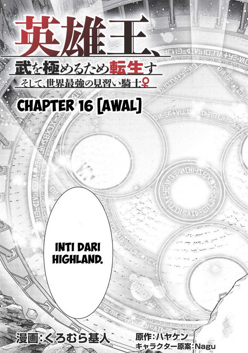 eiyu-oh-bu-wo-kiwameru-tame-tensei-su-soshite-sekai-saikyou-no-minarai-kisi - Chapter: 16.1
